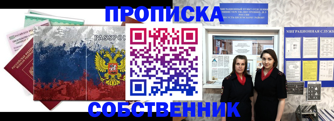 найти адрес прописки в Саках